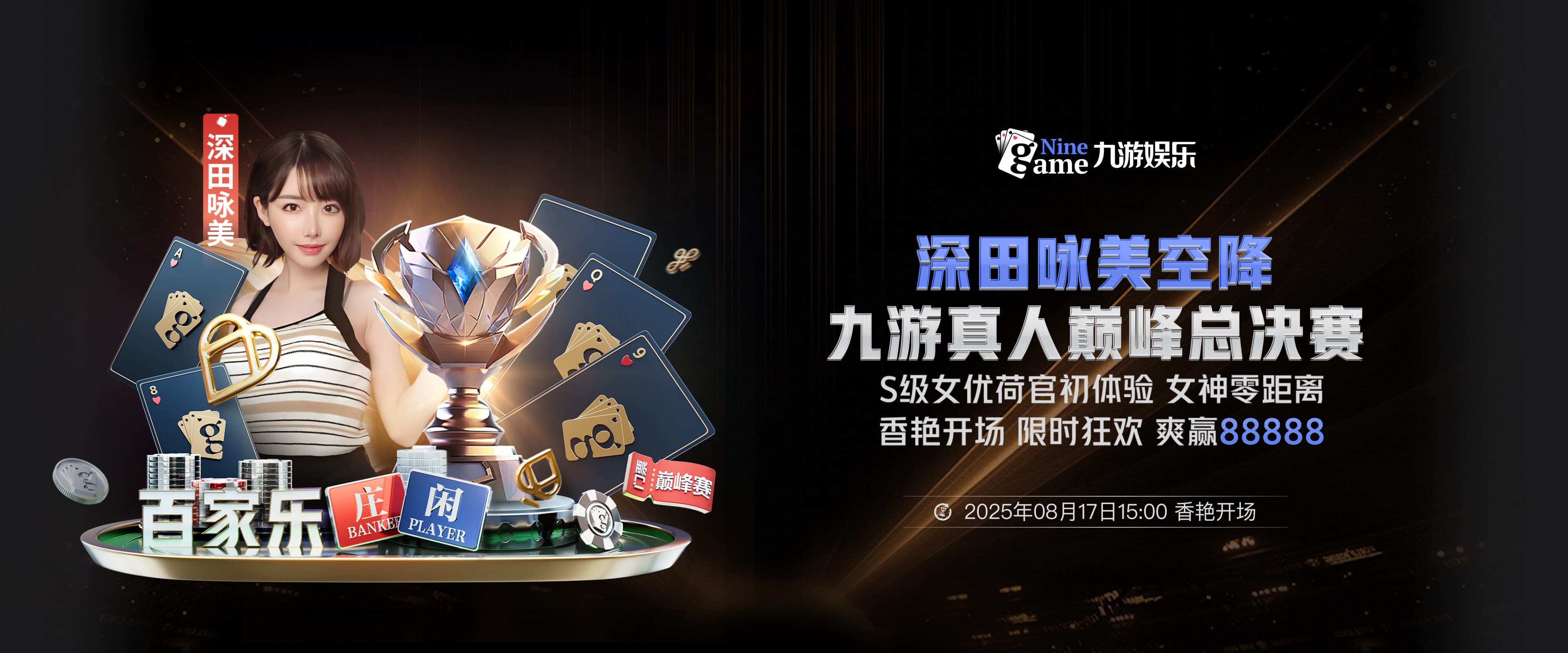 九游体育,九游体育入口,九游体育官方网站