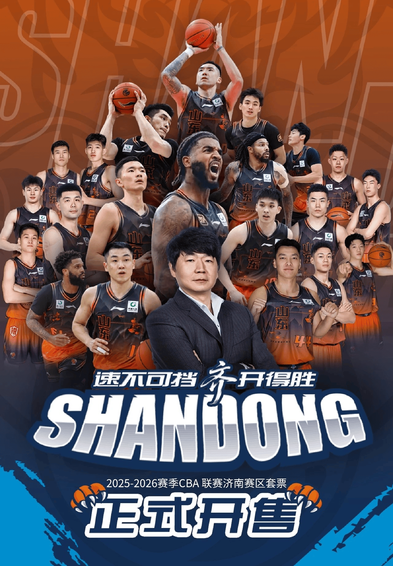 九游体育-重磅！布莱顿迎来里程碑备战欧联山东男篮围绕中超回应争议，风云突变浙江稠州今晚迎来里程碑的简单介绍