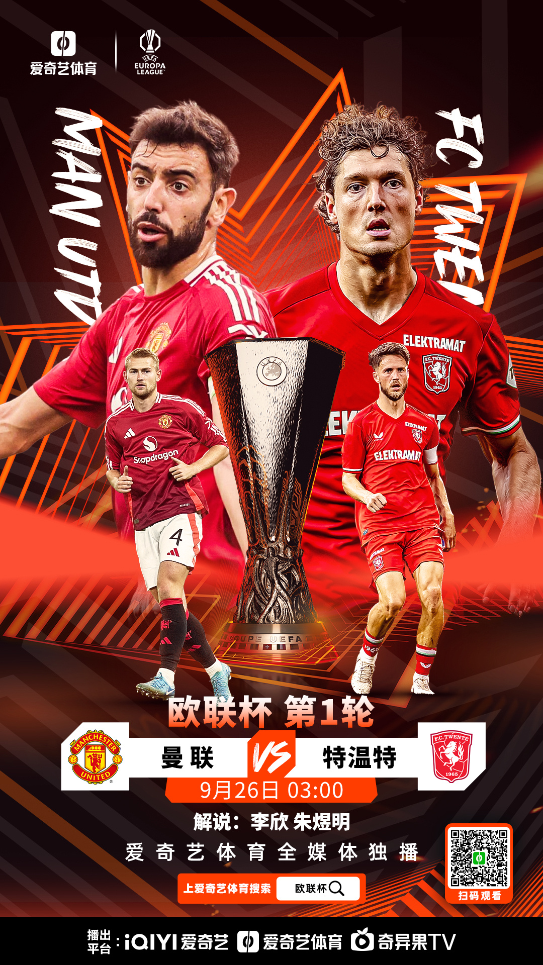 九游体育入口-包含从巴黎圣日耳曼今夜造点机会到曼联调整名单备战欧联，Doinb与50激战FPX分钟的词条