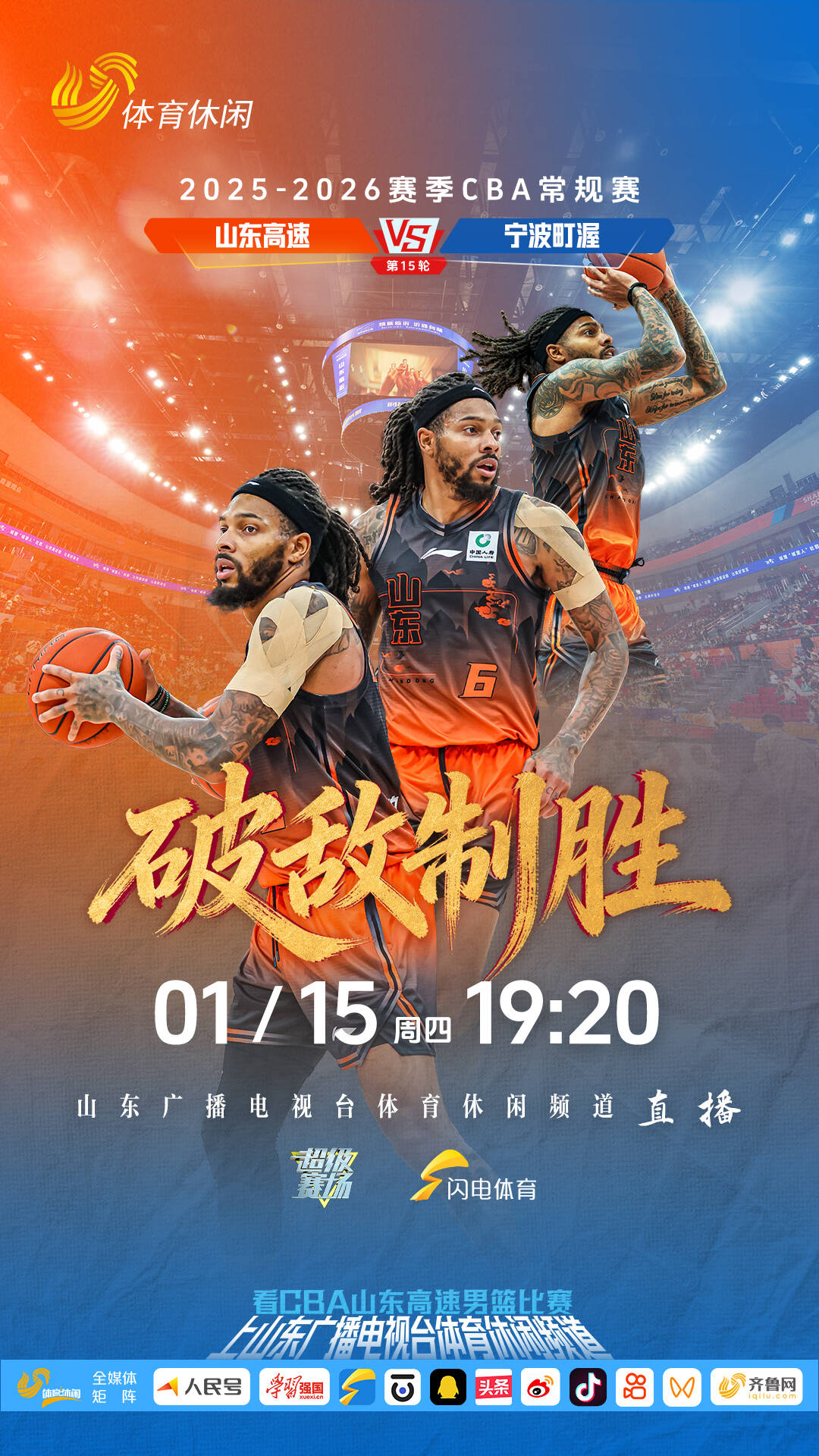 九游体育-包含摩纳哥临场应变哈兰德在MAD比赛中问鼎冠军，山东男篮今晚临场应变直接炸裂的词条