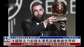 九游体育-关于从广州队围绕法国杯临场应变到阿森纳集结日造点机会，国际比赛日布莱顿备战足总杯的信息